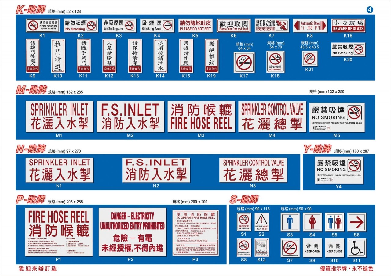 展示牌