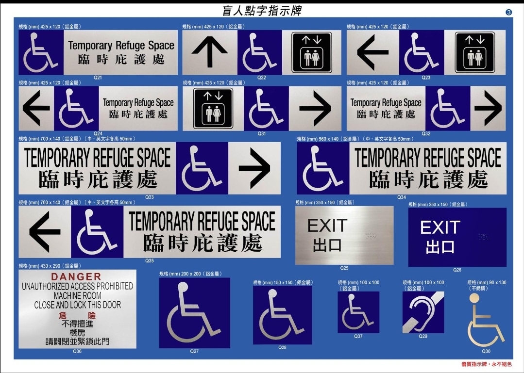 展示牌