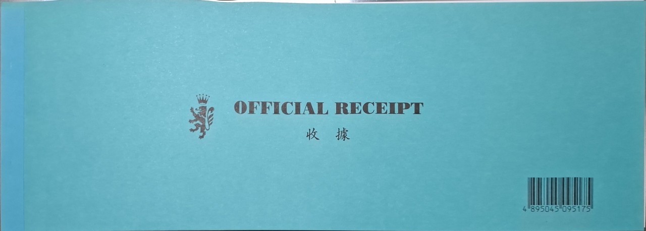 OFFICIAL RECEIPT長收據