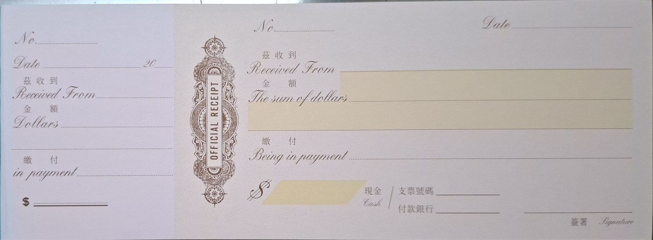OFFICIAL RECEIPT長收據
