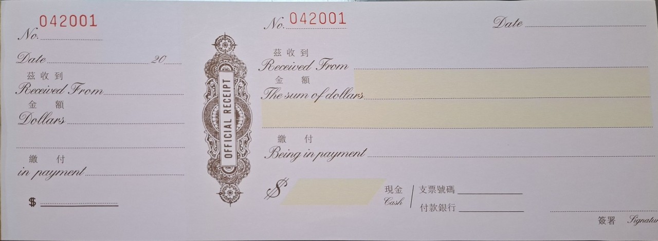 OFFICIAL RECEIPT長收據 (50項編號收據)