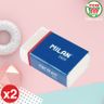 西班牙 MILAN 2424 橡皮擦 (2块装)