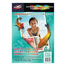 Shogun 大将 双面防水光面噴墨相纸 A4 200gsm (20張)