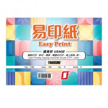 Tokushu P-1411 140g A3 易印紙/鐳射噴墨打印用紙(40張)