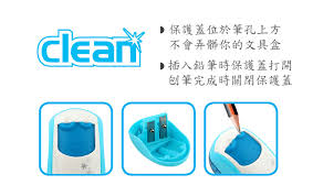 Maped  #CD03021101 不掉屑雙孔鉛筆刨