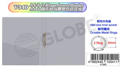 Data Bank V340 A4 2孔 O-RING 活页夾 (3/4")