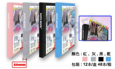 Data Bank V340 A4 2孔 O-RING 活頁夾 (3/4")