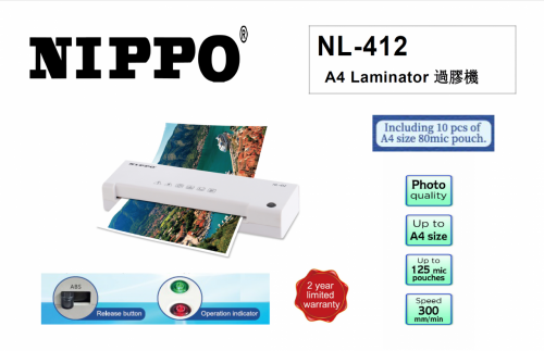 NIPPO-NL-412 A4 Laminator 过胶机