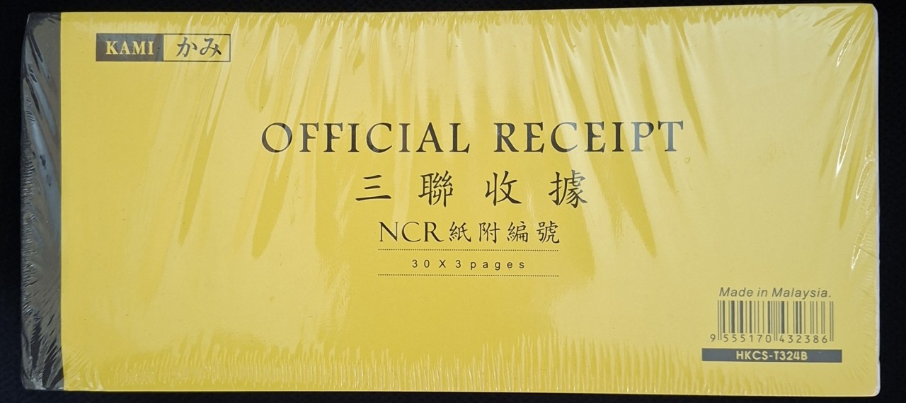 KAMI NCR 三联收據 - 附编号 (30套)