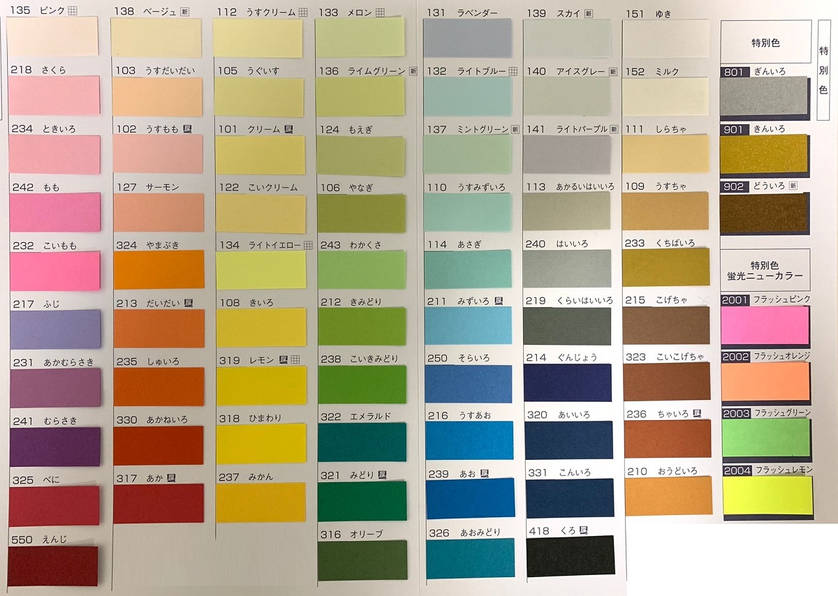 A3 KENT PAPER 日本粉畫紙