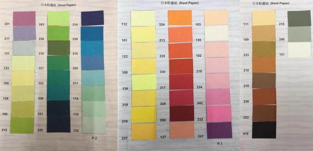 A3 KENT PAPER 日本粉畫紙