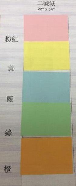 60G A4 二號紙 @500'S