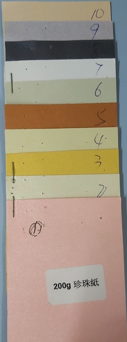A&B Pearl Color Paper 200G @15'S (顏色：粉寶、白寶、金寶、白金、棕寶、銀寶、冰白、炭黑、彩寶、玉寶)