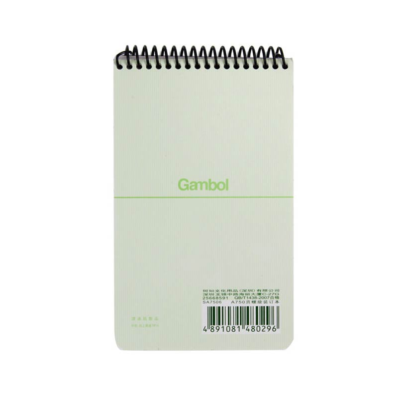 Gambol 线圈簿 A7-50页 120x74mm SA7506