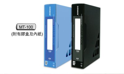 Data Bank 實色資料簿 A4-100頁 MT-100