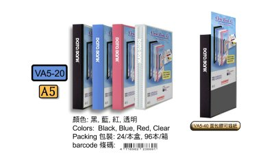 Data Bank 面包胶资料簿 A5-20页 VA5-20